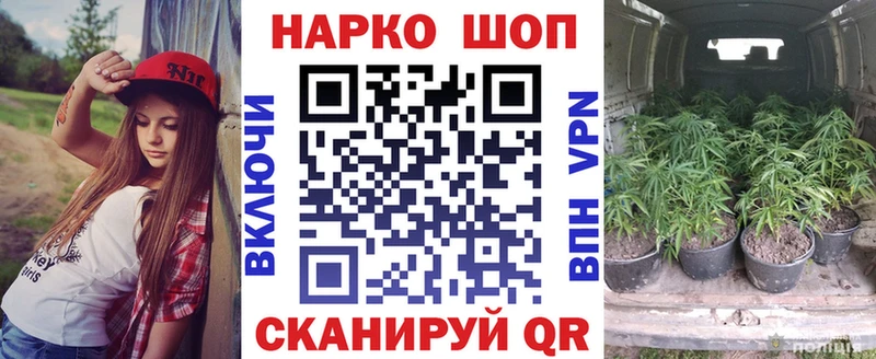 Где купить Гагарин Альфа ПВП Меф КОКАИН Гашиш Канабис