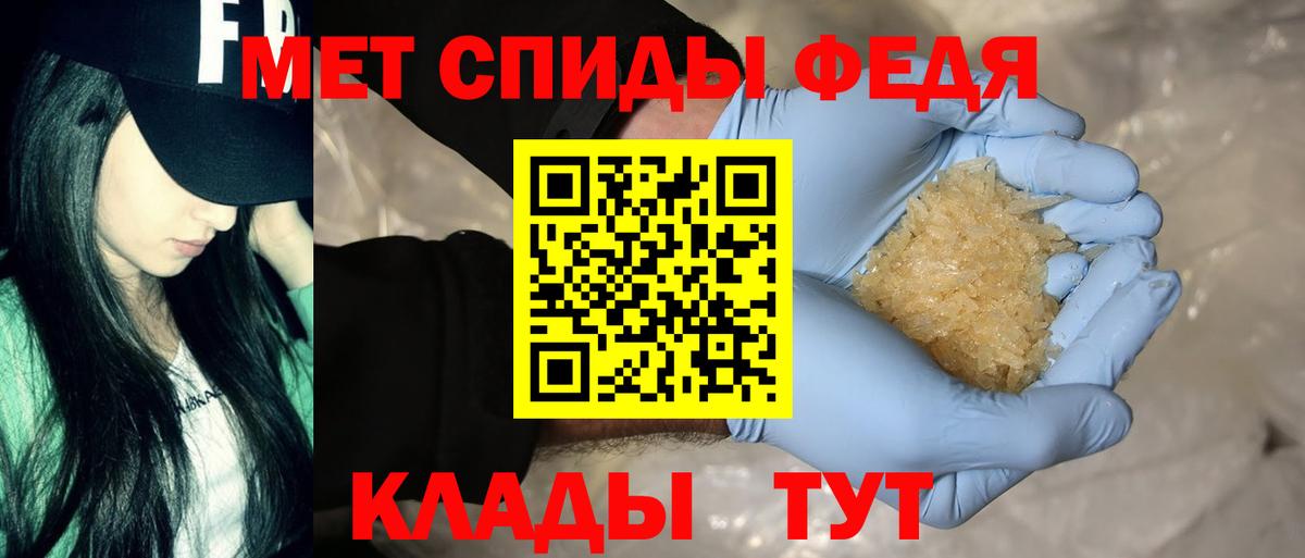 АМФ VHQ Гагарин