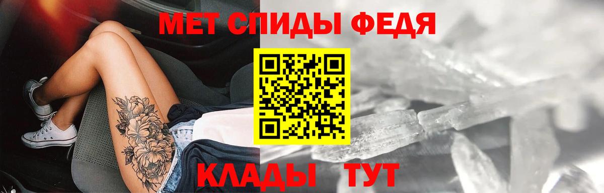 АМФ  АМФ VHQ  Вход с VPN  Гагарин  Амфетамин 