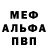 МЕТАДОН VHQ Danny Shorvoyce