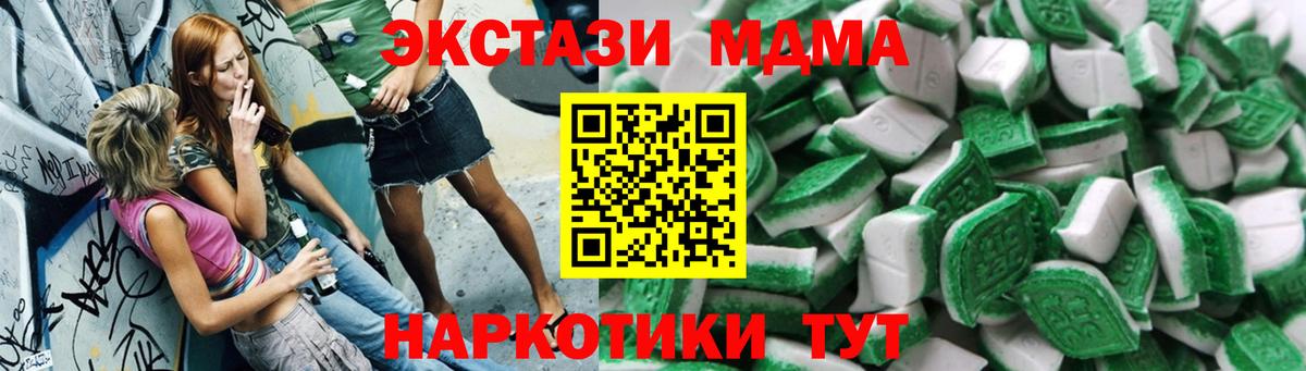 ЭКСТАЗИ Дубай Гагарин