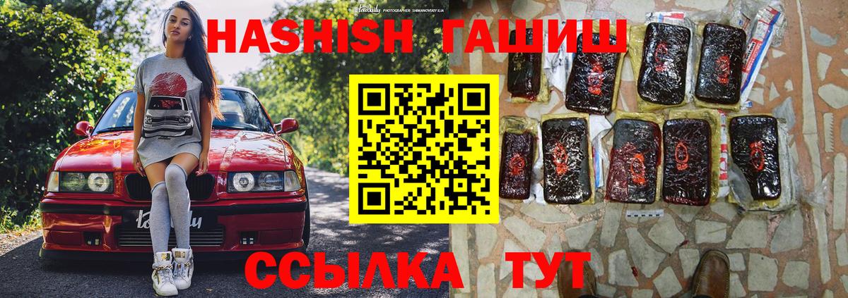 ГАШ убойный  Вход с VPN  Гагарин 