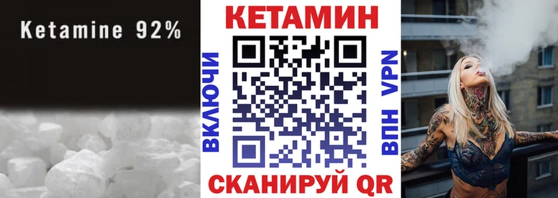 Кетамин ketamine  Гагарин 