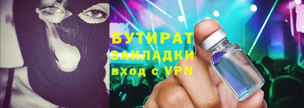 крисы Абинск