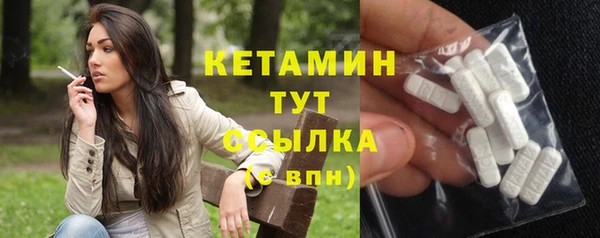 марихуана Семикаракорск