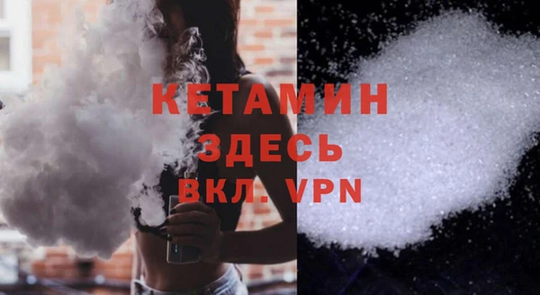 ALPHA PVP Семёнов