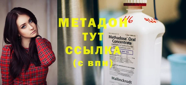 дистиллят марихуана Абаза