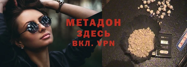 дистиллят марихуана Абаза