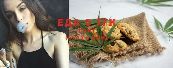 марихуана Семикаракорск