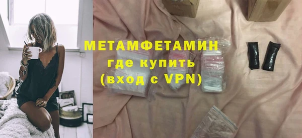ALPHA PVP Семёнов
