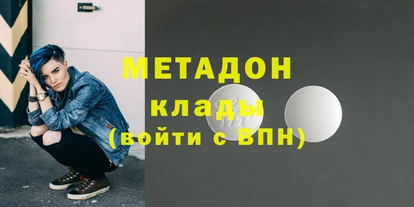 дистиллят марихуана Абаза