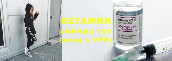 ALPHA PVP Семёнов