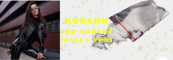 дистиллят марихуана Абаза