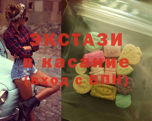 ALPHA PVP Семёнов