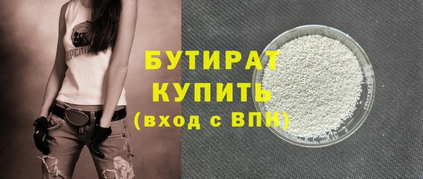 ПСИЛОЦИБИНОВЫЕ ГРИБЫ Семилуки