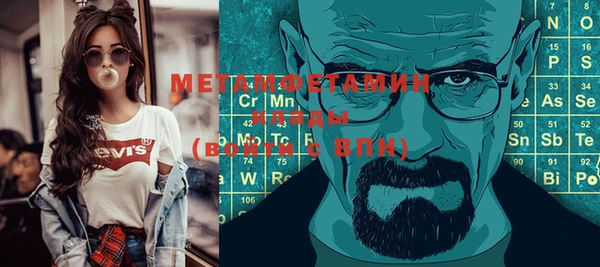 ALPHA PVP Семёнов