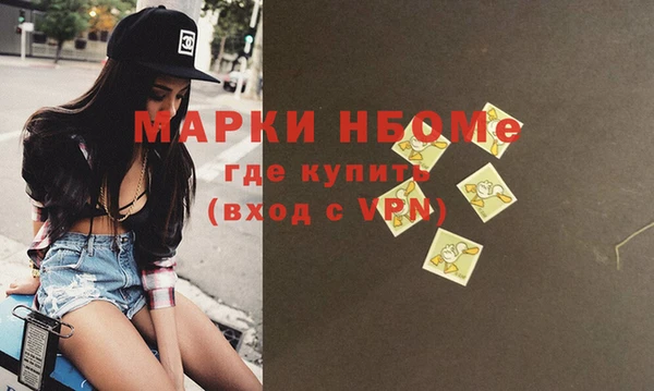 крисы Абинск