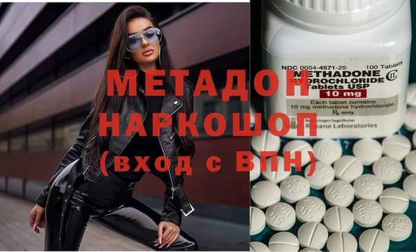 марихуана Семикаракорск
