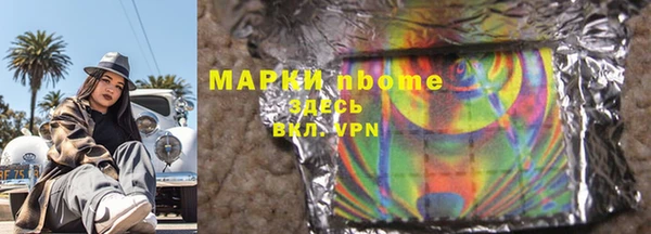 дистиллят марихуана Абаза