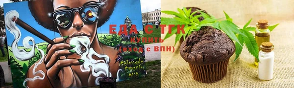 марихуана Семикаракорск