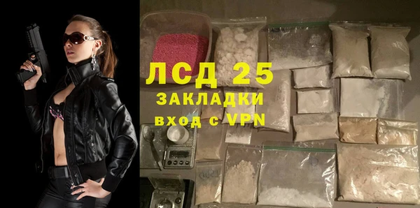 дистиллят марихуана Абаза