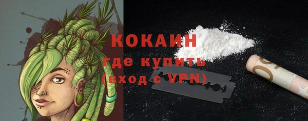 спайс Абдулино