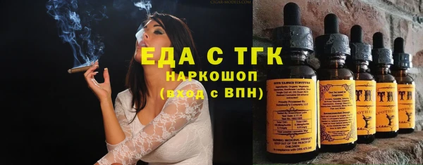 соль ск Сафоново