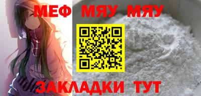 мефедрон мука Лесосибирск