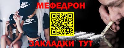спиды Ликино-Дулёво