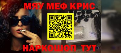 мефедрон мука Лесосибирск