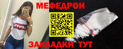 мефедрон мука Лесосибирск