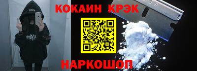 МДМА Ливны