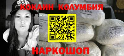 мефедрон мука Лесосибирск