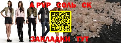 МДМА Ливны