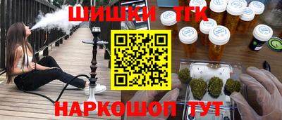 МДМА Ливны