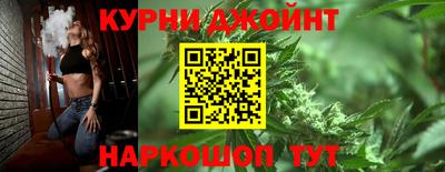 МДМА Ливны