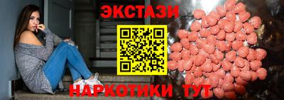 спиды Ликино-Дулёво