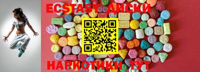 МДМА Ливны