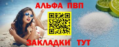 МДМА Ливны