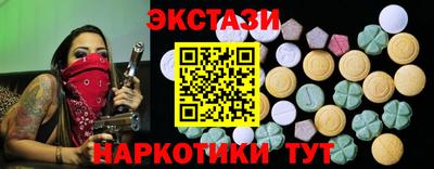 спиды Ликино-Дулёво