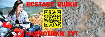 МДМА Ливны