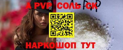мефедрон мука Лесосибирск