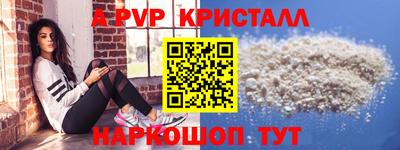 мефедрон мука Лесосибирск