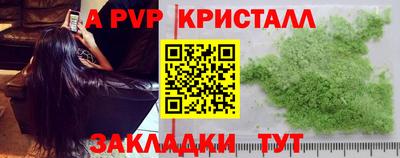 спиды Ликино-Дулёво