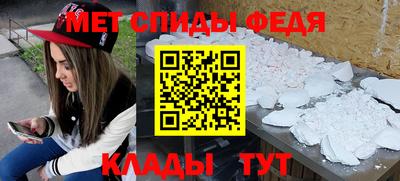 МДМА Ливны