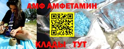 МДМА Ливны