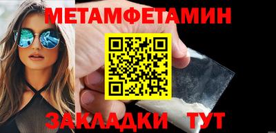мефедрон мука Лесосибирск