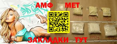 мефедрон мука Лесосибирск