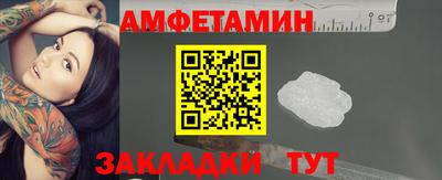 МДМА Ливны