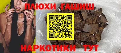 мефедрон мука Лесосибирск